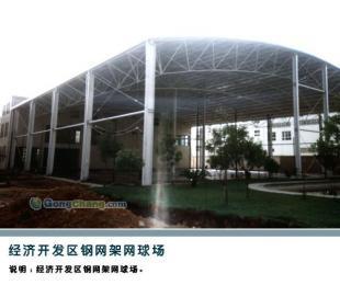 供應(yīng)供應(yīng)貨架平臺(tái) 隔離設(shè)施 裝修公司_建筑建材_世界工廠網(wǎng)中國(guó)產(chǎn)品信息庫(kù)